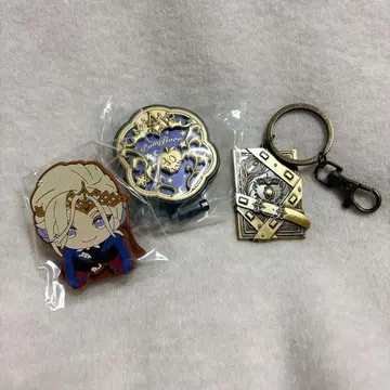 트위스테 빌 묶음