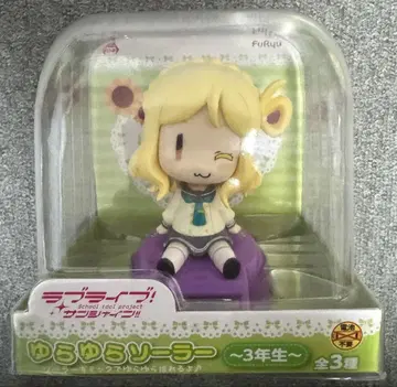 러브 라이브 선샤인 유라유 솔라 3학년 오하라 마리