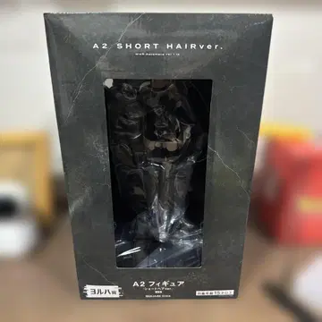 니어 오토마타 방송 기념 복권 요르하상 A2 숏 ver