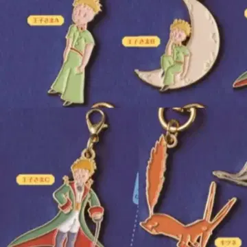 어린 왕자 메탈 참 왕자님 A B C 여우 가챠 캡슐 토이