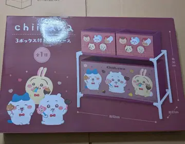 치이카와 3박스 포함 수납 케이스 1종