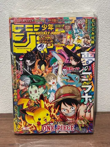 포켓몬 스티커 부록 슈링크 포함 주간 소년 점프 36 37호