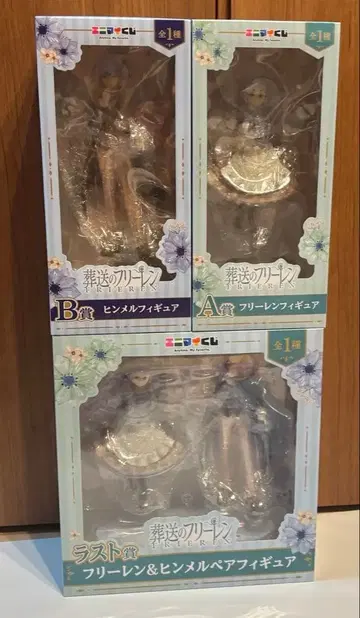 애니마이 복권 장송의 프리렌 프리렌 힘멜 페어 피규어 A상 B상