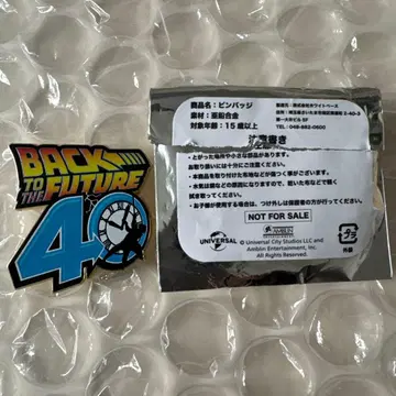 백투더퓨처 핀 배지 시크릿
