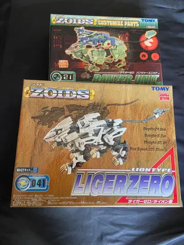 미개봉 조이드 라이거 제로 라이온 팬저 유닛 세트 ZOIDS