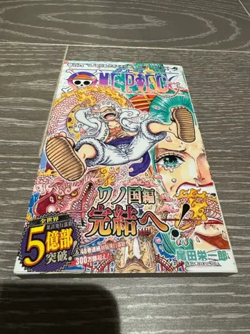 새상품 초판 원피스 104권 오비, 전단지, 카드 포함