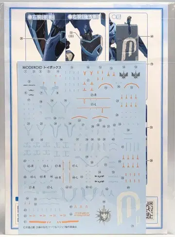 굿스마일컴퍼니 MODEROID [모데로이드] 토이박스용 수전사 마킹 데칼