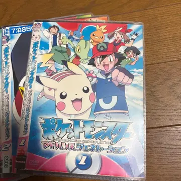 포켓몬스터 어드밴스 제너레이션 1-15권 세트