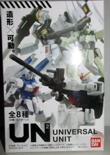 반다이 유니버셜 유닛 4 V 돌진 건담 헥사