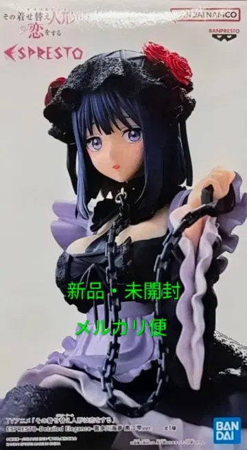 그 비스크 돌은 사랑을 한다 ESPRESTO 키타가와 마린 피규어