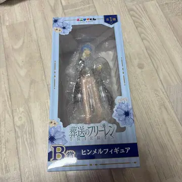 장송의 프리렌 애니마이 복권 B상 힘멜 피규어