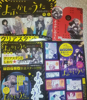 요괴소년 POP 시트 플러그 POP