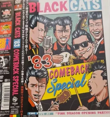 BLACK CATS '83 COMEBACK SPECIAL DVD