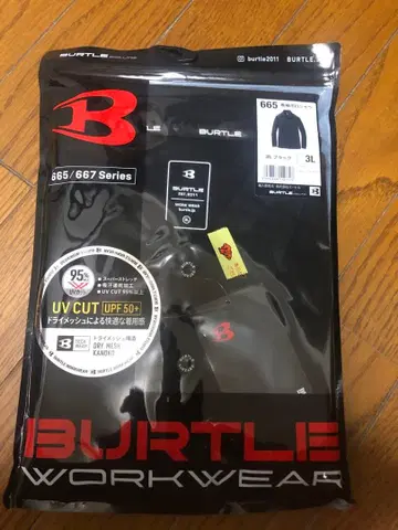 BURTLE 665 시리즈 피케 셔츠 3L 6벌 세트