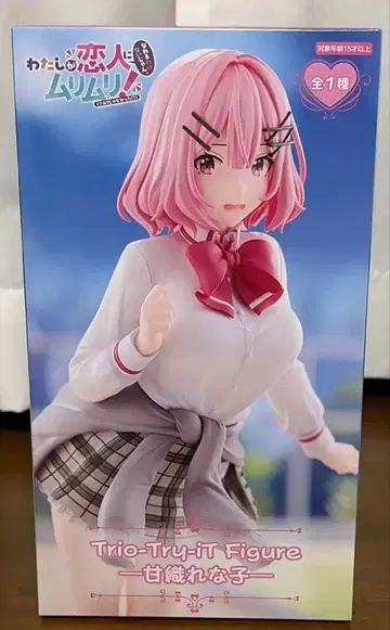 와타나베 레나코 프라이스 피규어