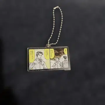 [레어] 이니셜D 메디코스 아크릴 키링 타카하시 케이스케 타카하시 료스케