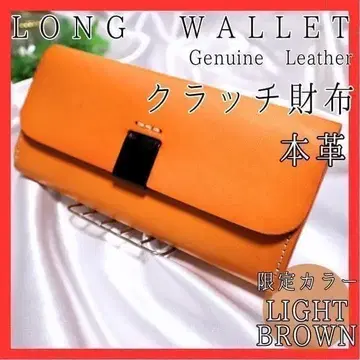 장지갑 금전운 천연 가죽 라이트 브라운 클러치 지갑 여성용 남성용 가죽