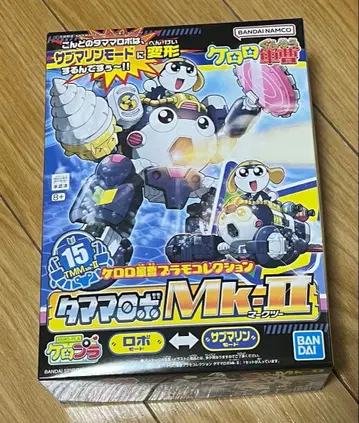 타마마 로봇 MK-II 개구리 중사 케로로