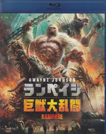 외국 영화 Blu-ray 브래드 페이트 램페이지 거대 괴수 대난투