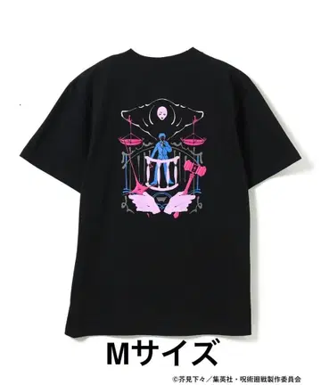 주술회전 BEAMS MANGART 티셔츠 히루마 요시타카