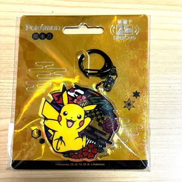 유유카드 피카츄 포켓몬 센터 타이베이 한정판