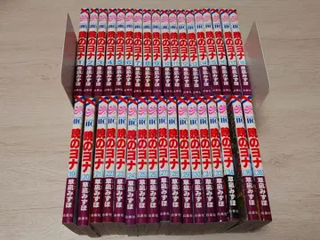 쿠사나기 미즈호 새벽의 연화 1권~36권 (32권 제외)