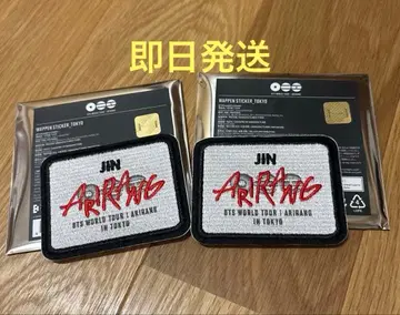 BTS ARIRANG 와펜 스티커 도쿄 진 JIN 2개