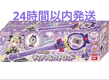 명탐정 프리큐어 티어 아르카나 로드 큐어 아르카나 쉐도우 모리 아루루카