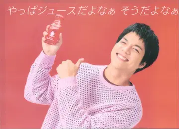 쟈니즈 WEST 22년 Mixed Juice 시게오카 다이키 클리어 파일