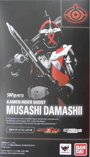 반다이 S.H.Figuarts 가면라이더 고스트 로사(무사시) 영혼