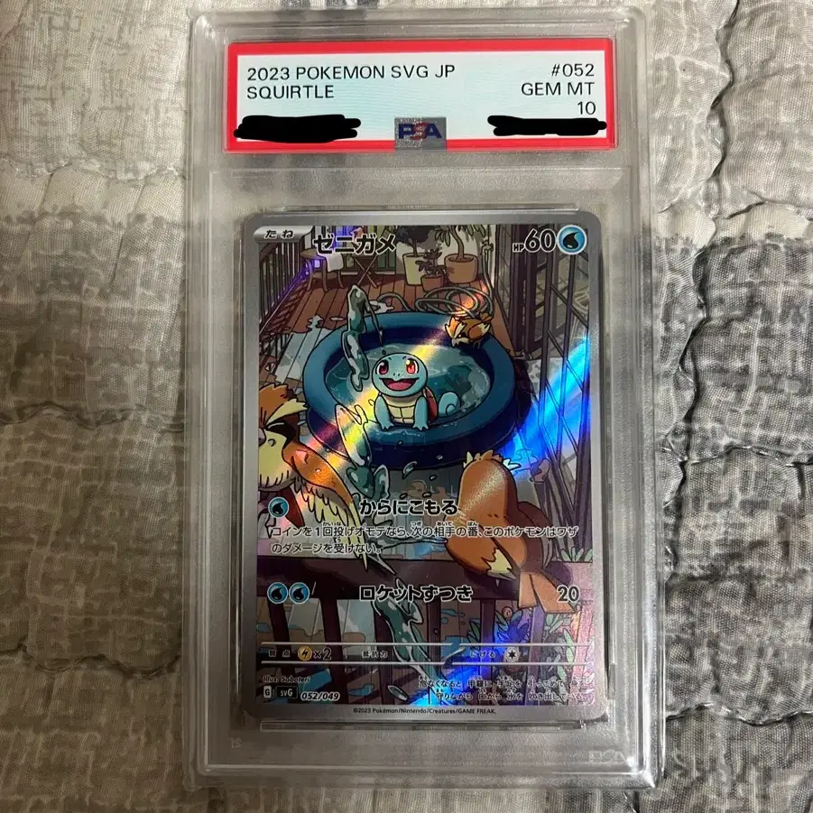 Pokemon Card First Edition Squirtle Han PSA8 on Bunjang Global Site.