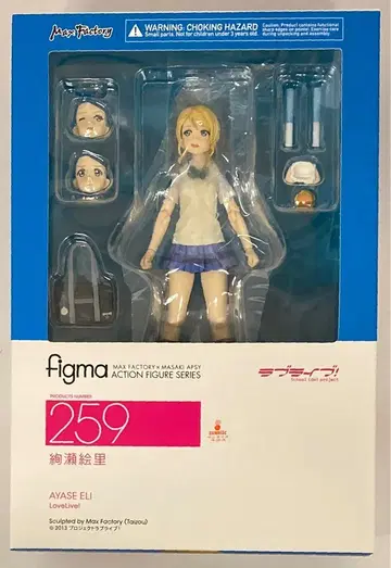맥스팩토리 figma 아야세 에리 259