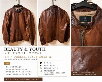 BEAUTY&YOUTH 브라운 가죽 자켓 M