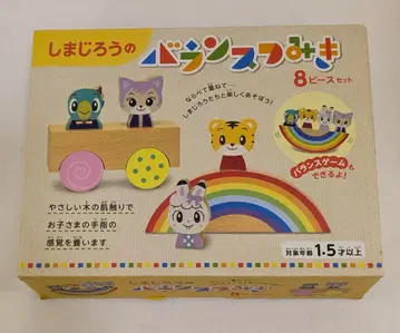 호비(시마지로) 밸런스 쌓기 놀이