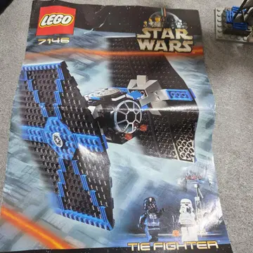 LEGO Star Wars TIE Fighter 7146 상자 없음