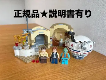 LEGO 레고 스타 워즈 75205 모스 아이슬리 칸티나 단종