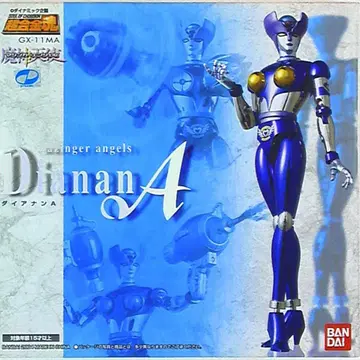 GX11MA 다이애나 A 마징가 엔젤