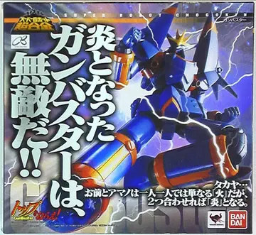 반다이 슈퍼로봇 초합금 탑을 노려라 건버스터