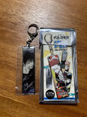 주술회전 후시구로 토우지 주술회전전 메탈 키링