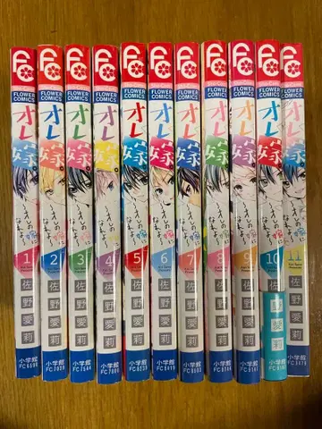 오레요메 SSSB 월화미인 컬러즈 나비 사건 봄의 저주 외.