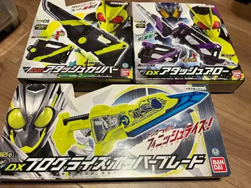 가면라이더 제로원 프로그라이즈 호퍼 블레이드 어태치 칼리버 외