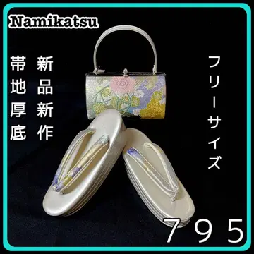 새상품 신상 통굽 조리 백 세트 후리소데 풀세트 후리소데 일식 795