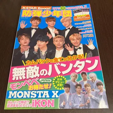 K-STAR Boom! BTS & MONSTA X
