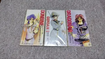 애니메이션 CD 세트 던바인 기동전사 건담 II 드라그너