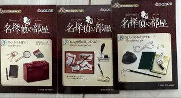 리멘트 쁘띠 샘플 시리즈 트레이딩 피규어 명탐정의 방 3종 세트