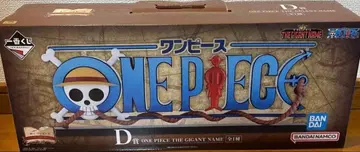 제일복권 원피스 기가토네임 D상 덤 포함