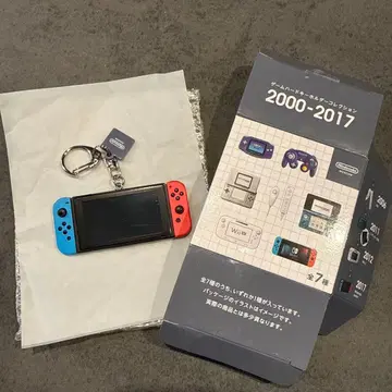 게임 하드 키링 컬렉션 닌텐도 뮤지엄 스위치