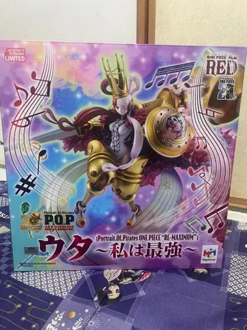 원피스 POP RE-MAXIMUM 우타 ~나는 최강~