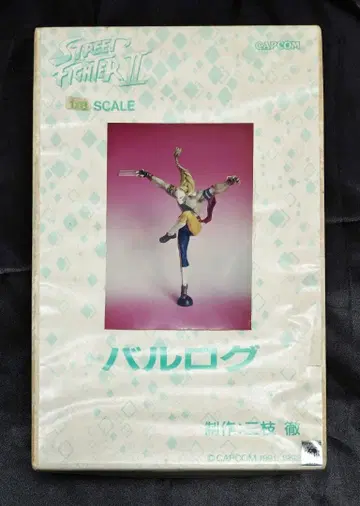 무사시야 스트리트 파이터 II 발로그 1/8 레진 키트
