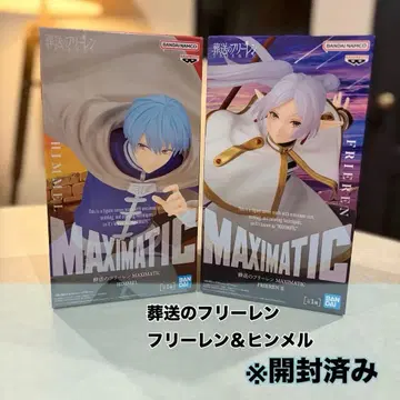 장송의 프리렌 프리렌 & 힘멜 2세트